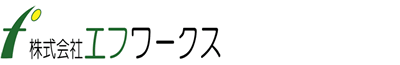 株式会社エフワークス